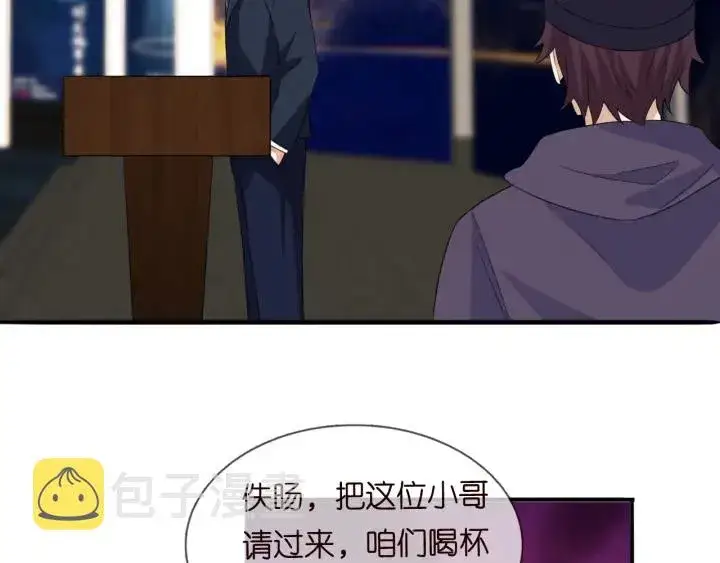 《名门挚爱》第177话 我女朋友未满20岁图41