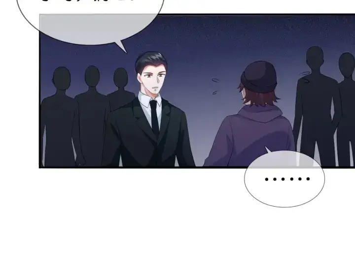 《名门挚爱》第177话 我女朋友未满20岁图45