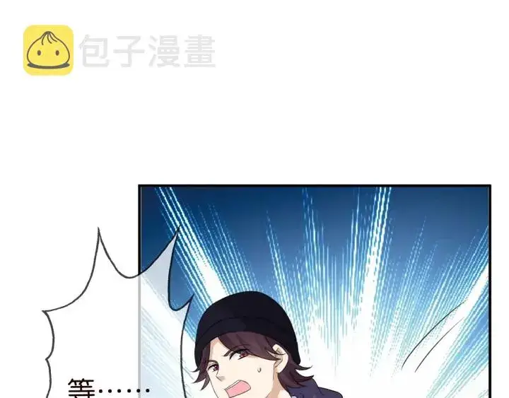 《名门挚爱》第177话 我女朋友未满20岁图47