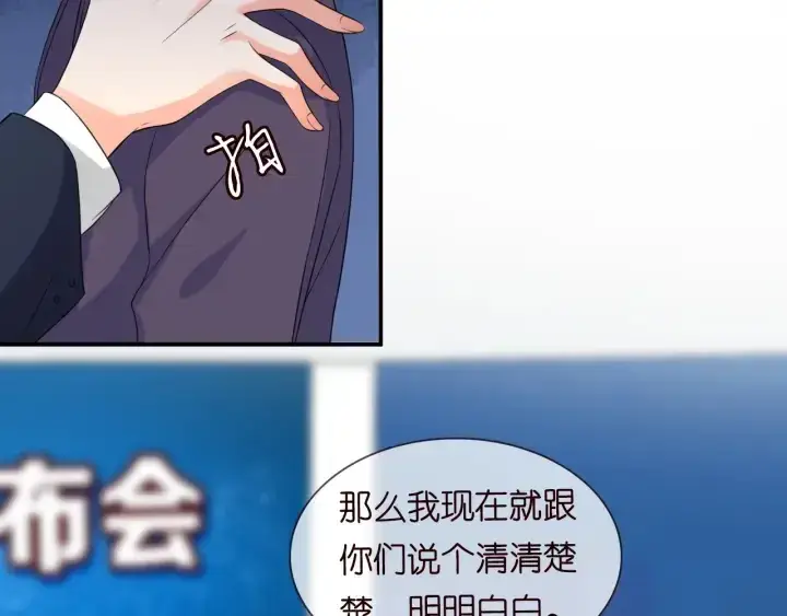 《名门挚爱》第177话 我女朋友未满20岁图50