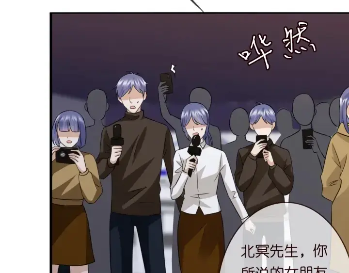 《名门挚爱》第177话 我女朋友未满20岁图54