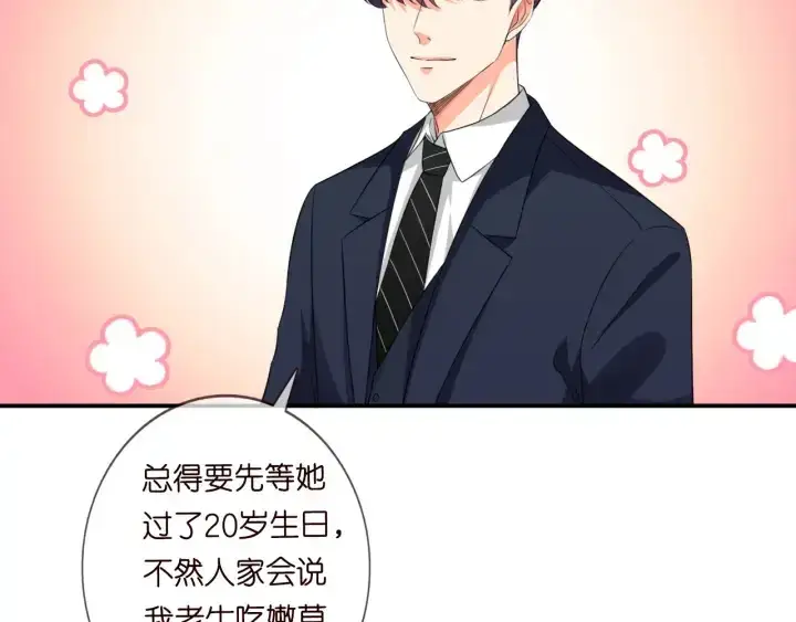《名门挚爱》第177话 我女朋友未满20岁图56
