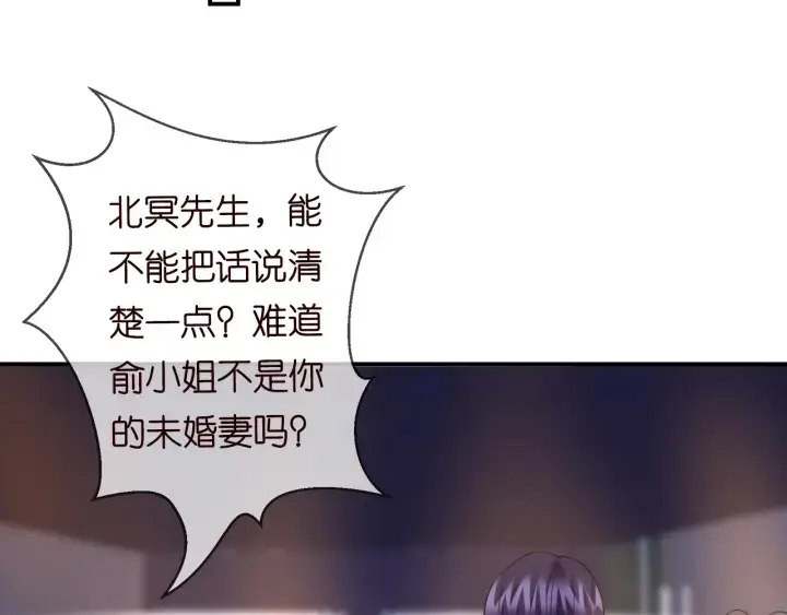 《名门挚爱》第177话 我女朋友未满20岁图62