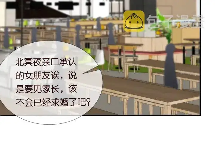 《名门挚爱》第177话 我女朋友未满20岁图77