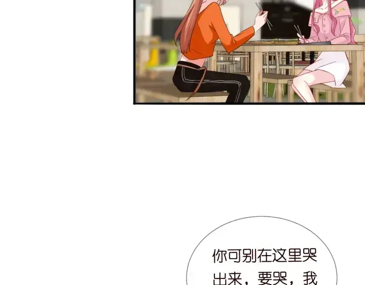 《名门挚爱》第177话 我女朋友未满20岁图79