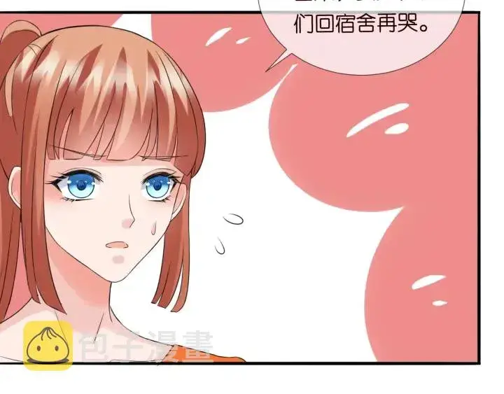 《名门挚爱》第177话 我女朋友未满20岁图80
