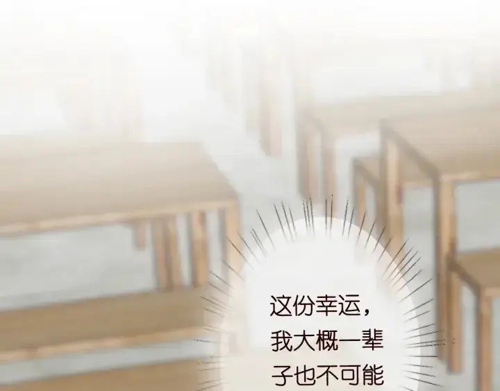 《名门挚爱》第177话 我女朋友未满20岁图84