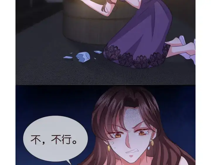 《名门挚爱》第177话 我女朋友未满20岁图91
