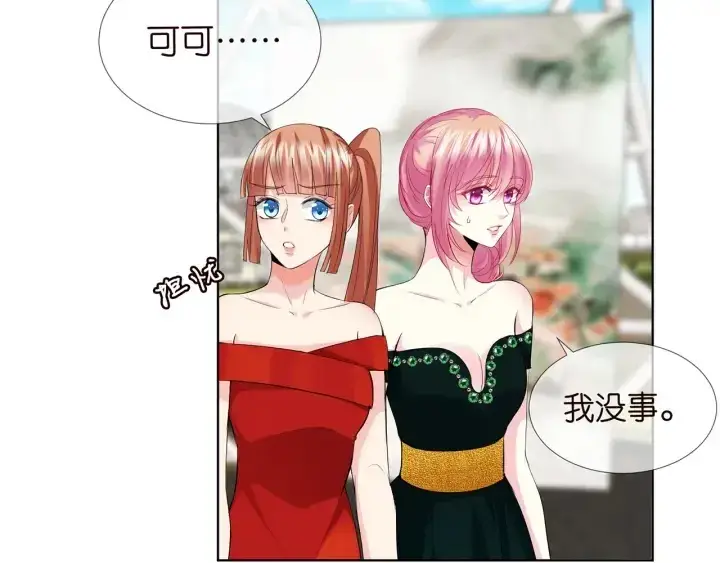 《名门挚爱》第178话 爱的修罗场图100