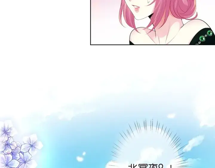 《名门挚爱》第178话 爱的修罗场图107