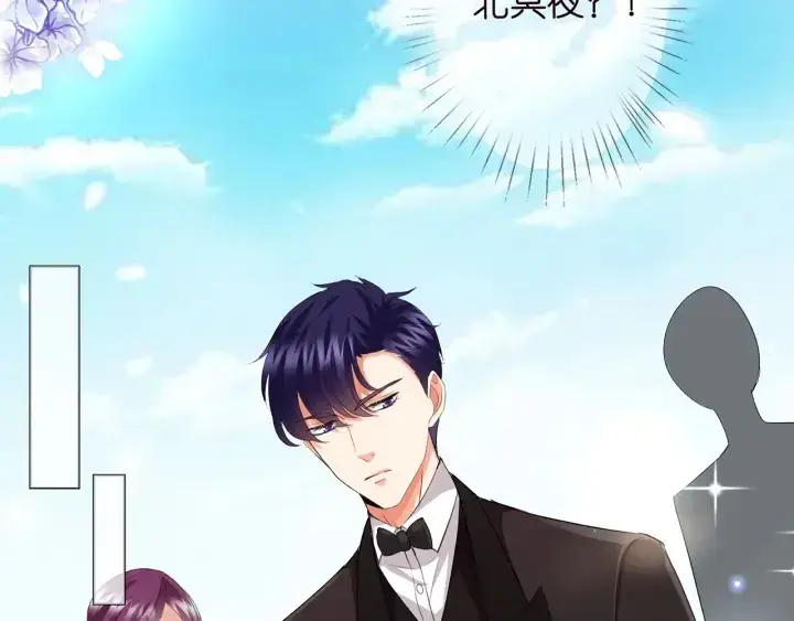 《名门挚爱》第178话 爱的修罗场图108