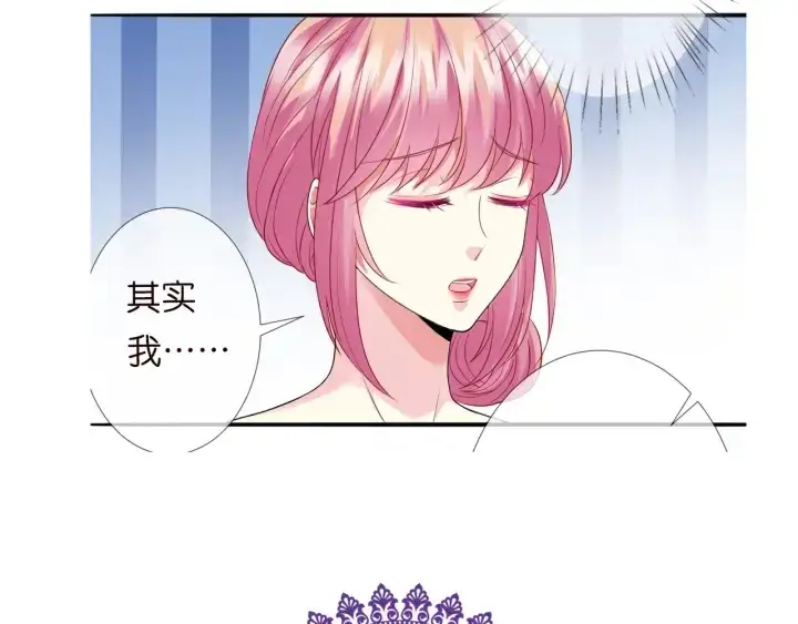 《名门挚爱》第178话 爱的修罗场图116