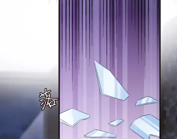 《名门挚爱》第178话 爱的修罗场图17