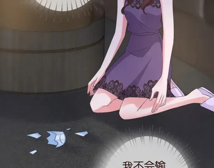 《名门挚爱》第178话 爱的修罗场图19
