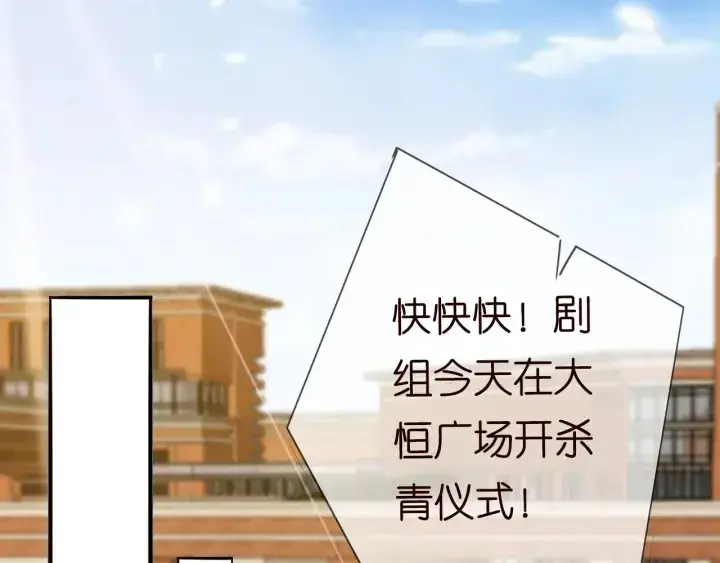 《名门挚爱》第178话 爱的修罗场图22