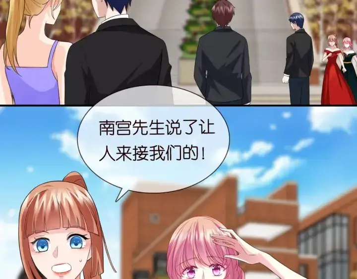 《名门挚爱》第178话 爱的修罗场图28