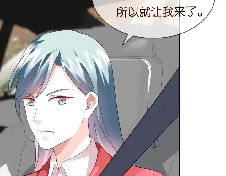 《名门挚爱》第178话 爱的修罗场图35