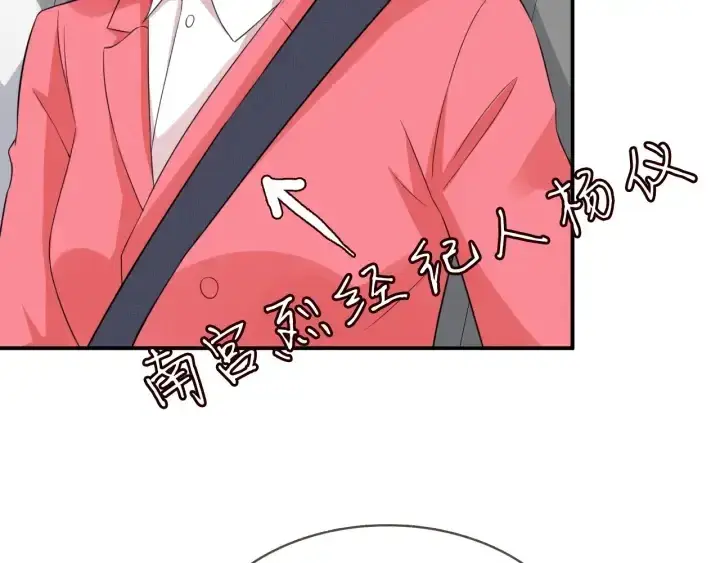 《名门挚爱》第178话 爱的修罗场图36