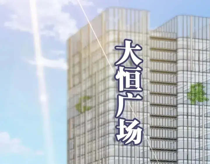 《名门挚爱》第178话 爱的修罗场图46