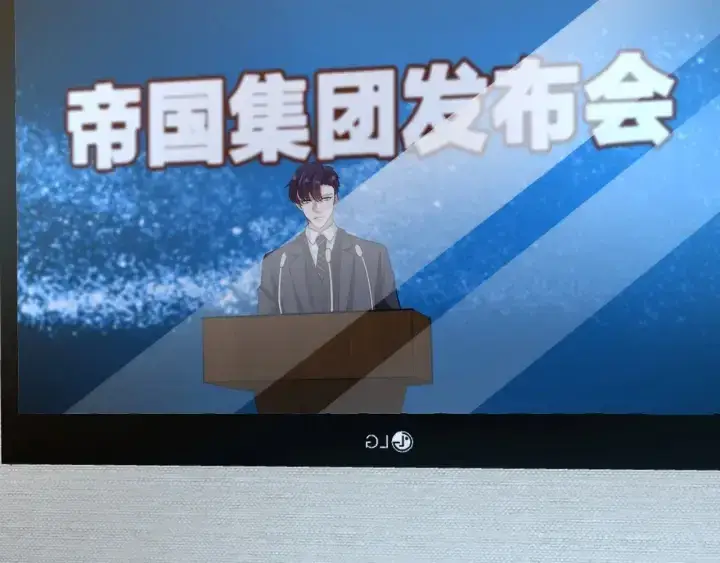 《名门挚爱》第178话 爱的修罗场图5
