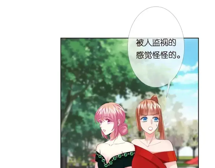《名门挚爱》第178话 爱的修罗场图52