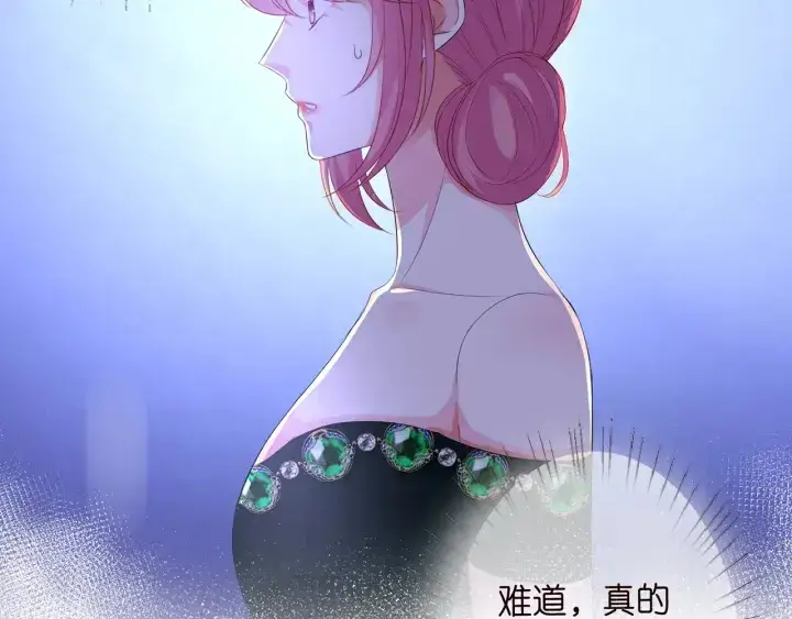 《名门挚爱》第178话 爱的修罗场图69