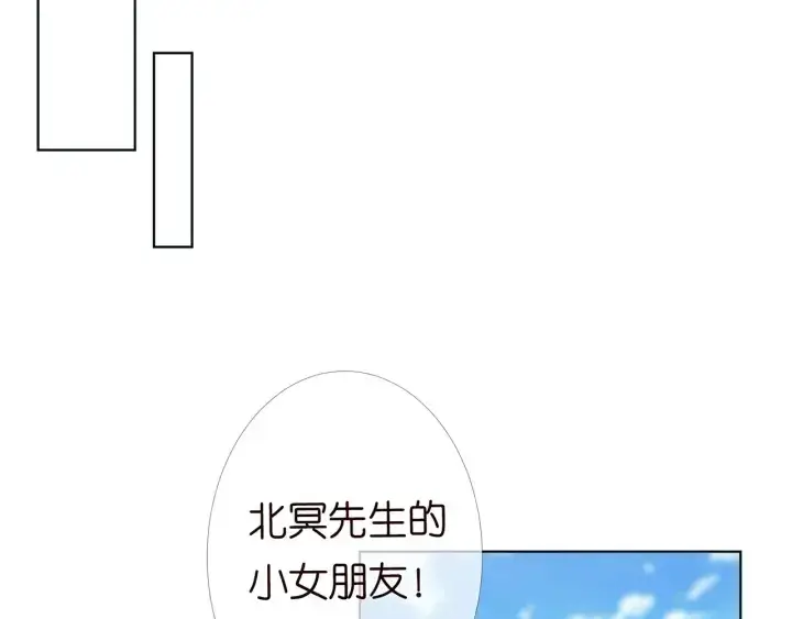 《名门挚爱》第178话 爱的修罗场图76