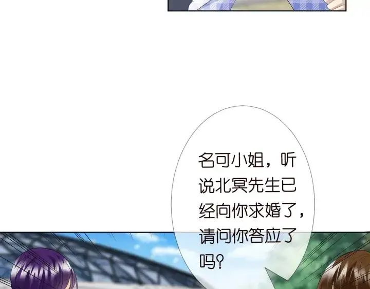 《名门挚爱》第178话 爱的修罗场图78