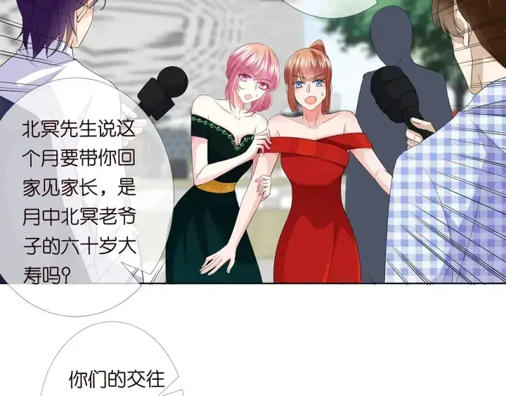 《名门挚爱》第178话 爱的修罗场图79