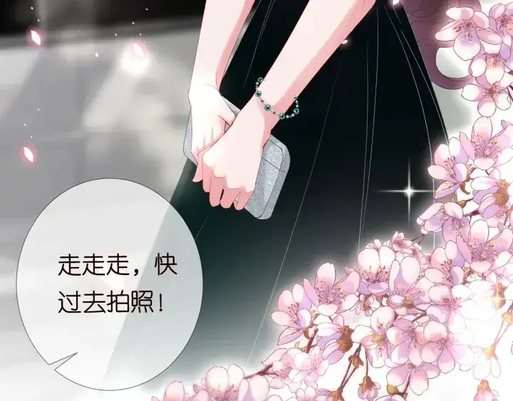 《名门挚爱》第178话 爱的修罗场图85