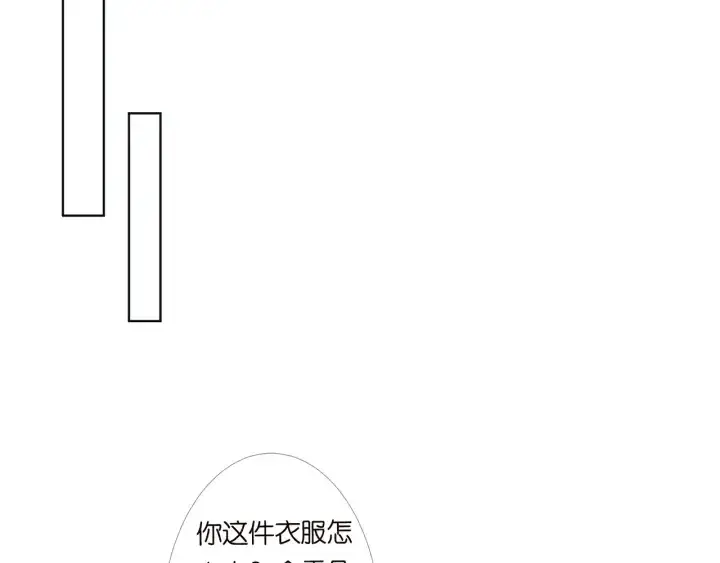 《名门挚爱》第178话 爱的修罗场图88
