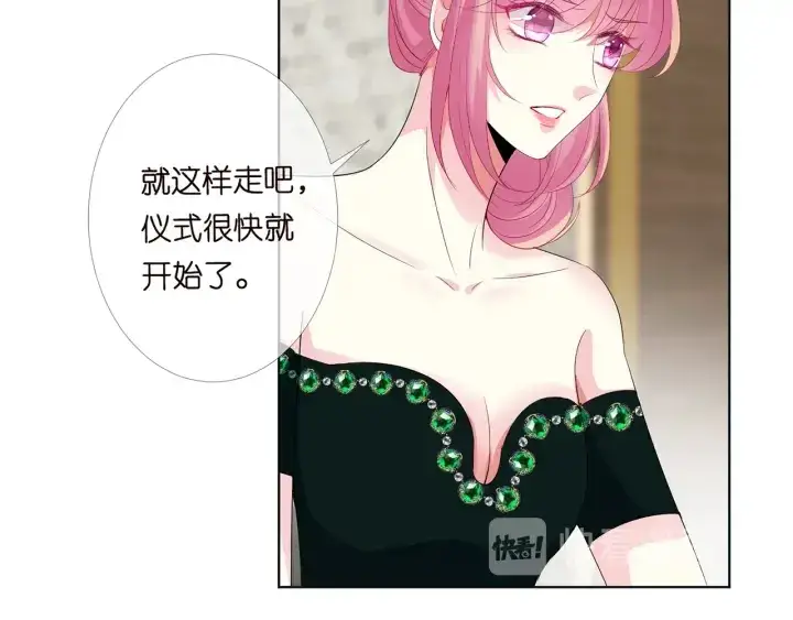《名门挚爱》第178话 爱的修罗场图92