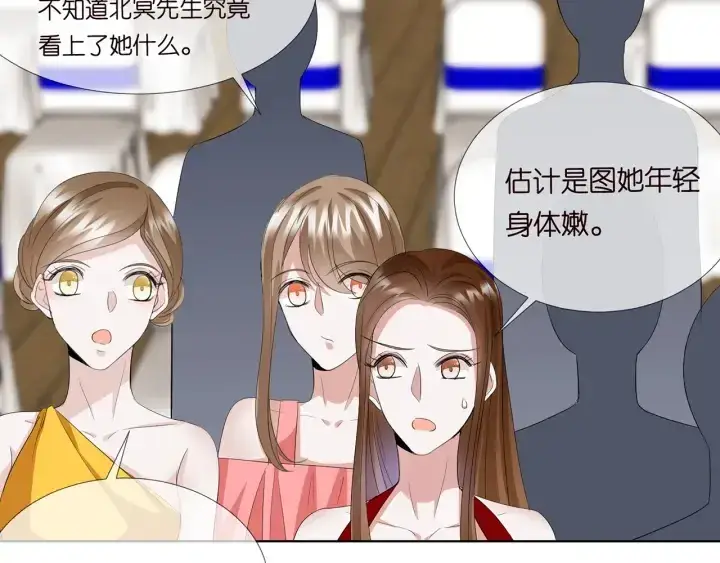 《名门挚爱》第178话 爱的修罗场图98