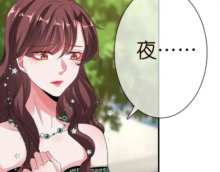 《名门挚爱》第179话 打脸还需要看日子？图102