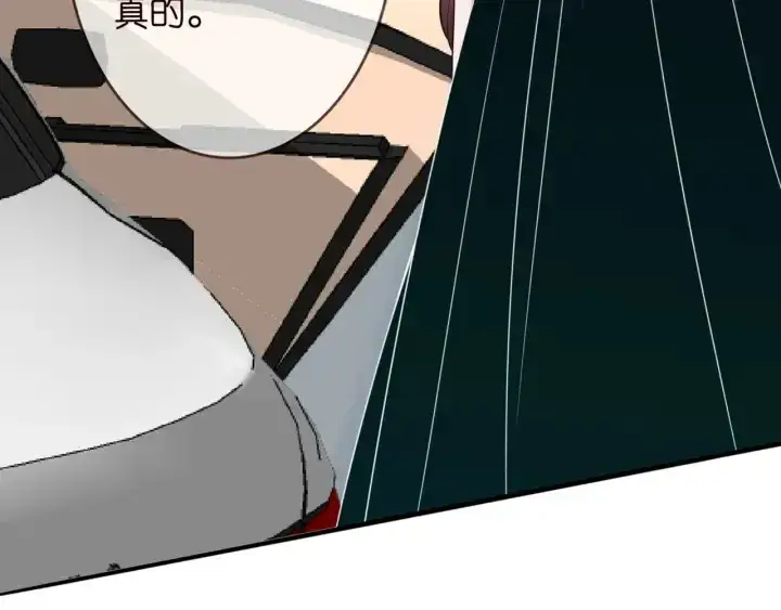 《名门挚爱》第179话 打脸还需要看日子？图110