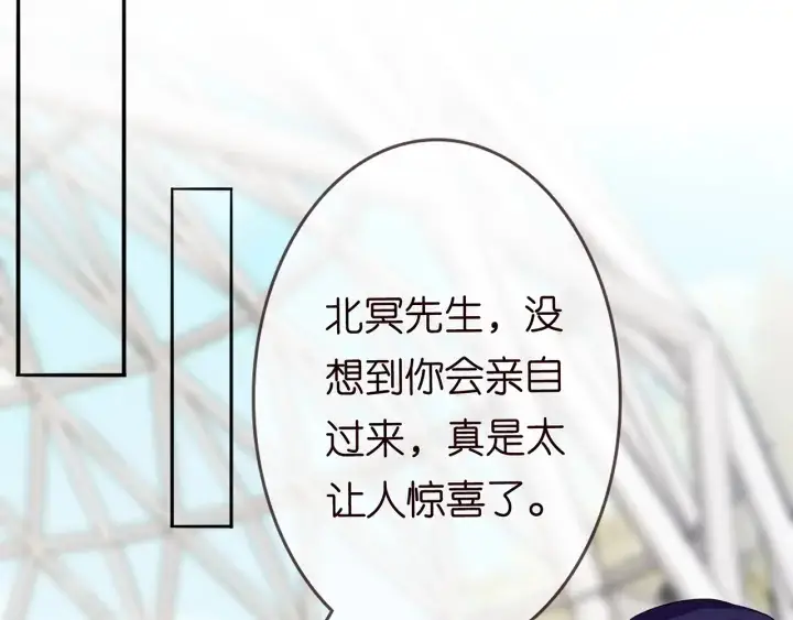 《名门挚爱》第179话 打脸还需要看日子？图18