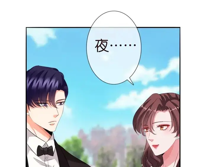 《名门挚爱》第179话 打脸还需要看日子？图24