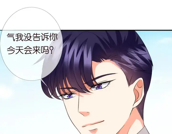 《名门挚爱》第179话 打脸还需要看日子？图30