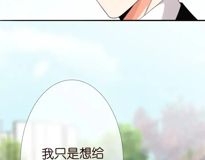 《名门挚爱》第179话 打脸还需要看日子？图31