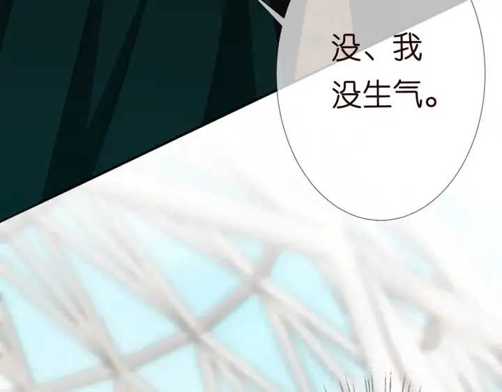 《名门挚爱》第179话 打脸还需要看日子？图35