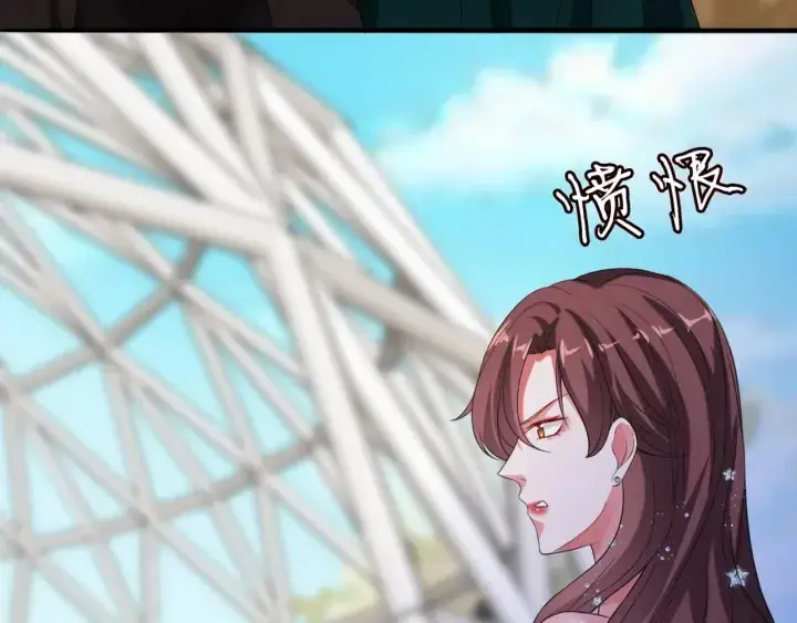 《名门挚爱》第179话 打脸还需要看日子？图38