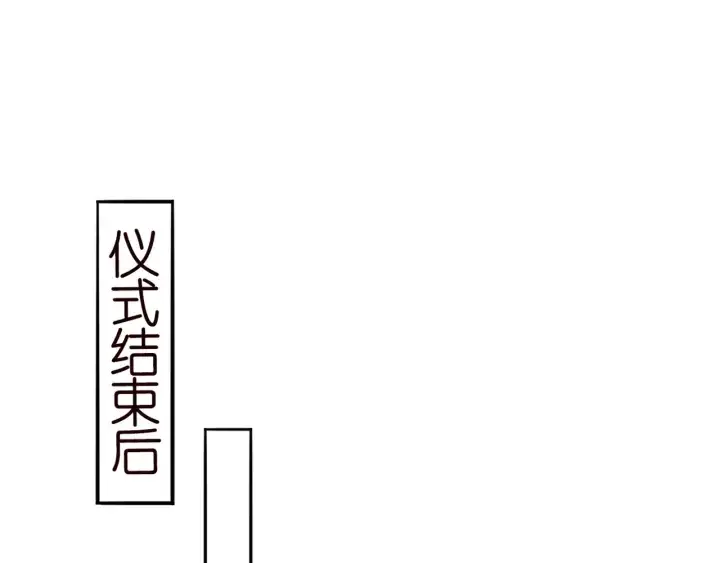 《名门挚爱》第179话 打脸还需要看日子？图41