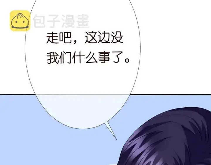 《名门挚爱》第179话 打脸还需要看日子？图46