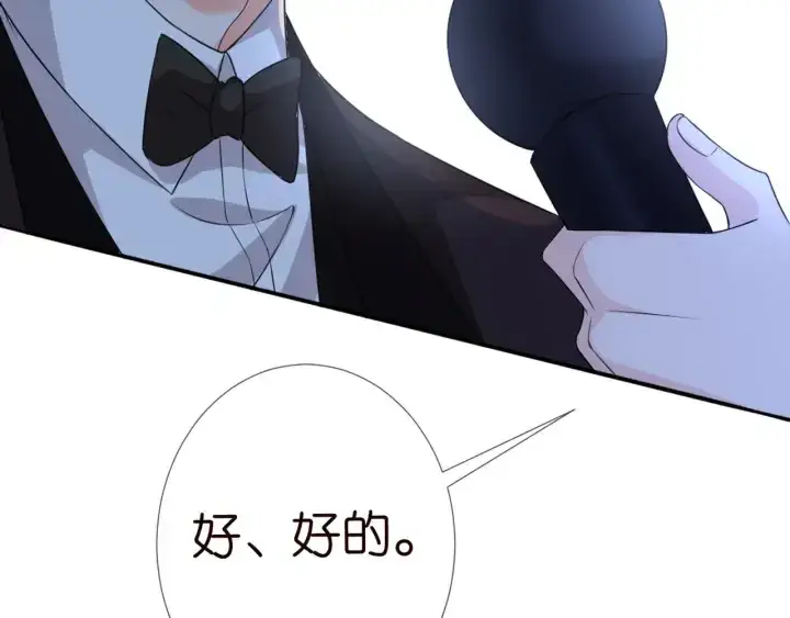 《名门挚爱》第179话 打脸还需要看日子？图59