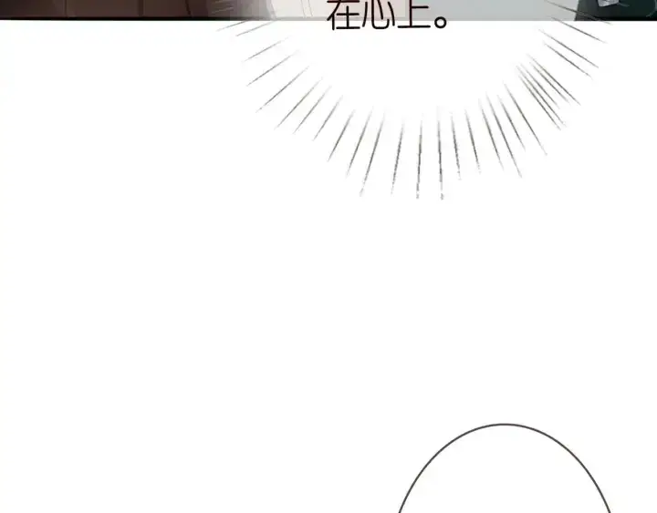 《名门挚爱》第179话 打脸还需要看日子？图71