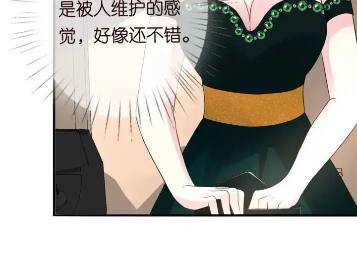 《名门挚爱》第179话 打脸还需要看日子？图75