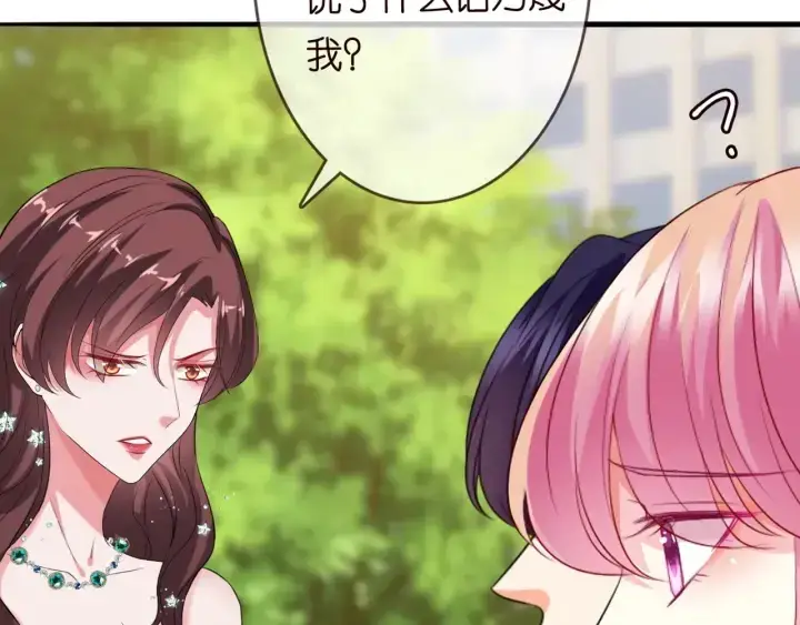 《名门挚爱》第179话 打脸还需要看日子？图96