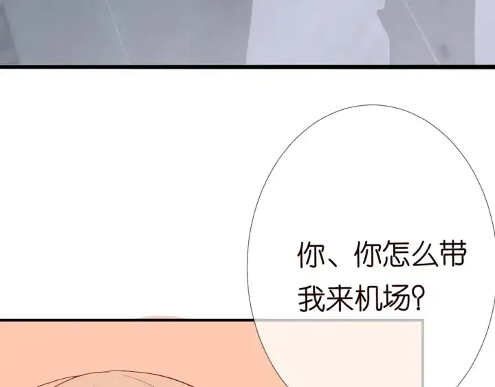 《名门挚爱》第180话 我不是爸爸的女儿图10