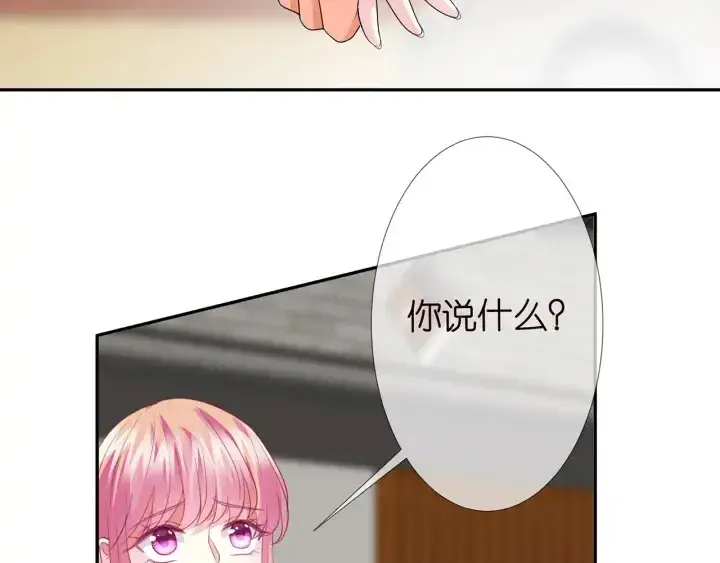 《名门挚爱》第180话 我不是爸爸的女儿图103