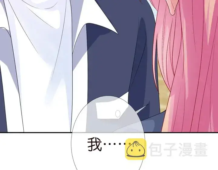 《名门挚爱》第180话 我不是爸爸的女儿图111